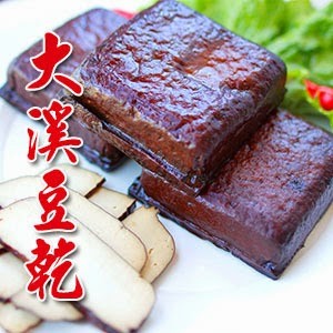 滷大溪豆乾(3入/一份)